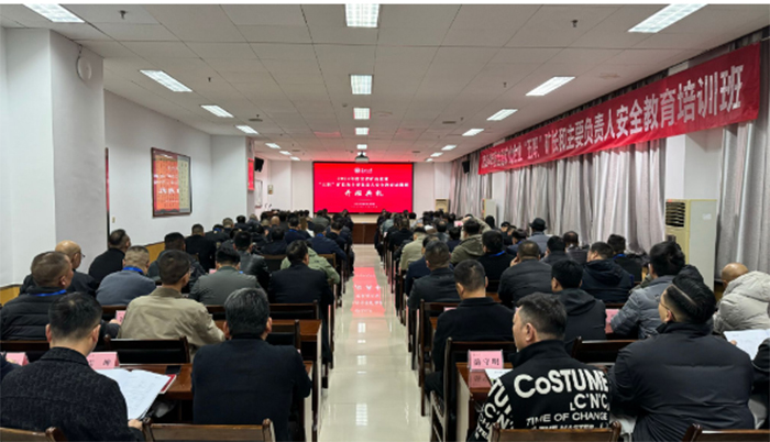 礦山企業(yè)應(yīng)當(dāng)按照下列規(guī)定對職工進(jìn)行安全教育、培訓(xùn)。